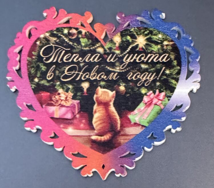 Corazón de madera gato navideño