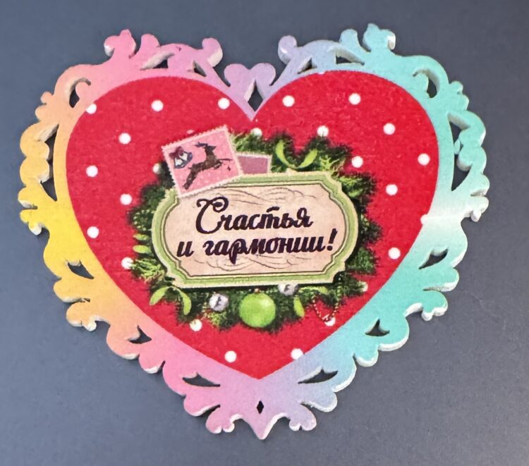 Corazón de madera Guilnarda